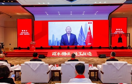 图三 深圳证券交易所首席风控官张兆义致辞.jpg 图三 深圳证券交易所首席风控官张兆义致辞.jpg